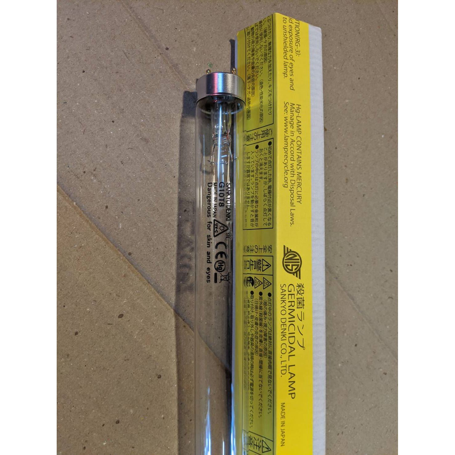 消毒用紫外線燈管
