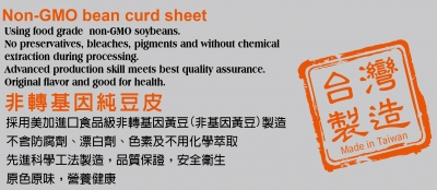 德揚食品有限公司-undefined