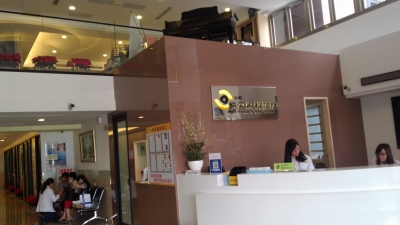 大順博愛眼科診所-undefined