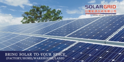 日電能源系統有限公司-undefined