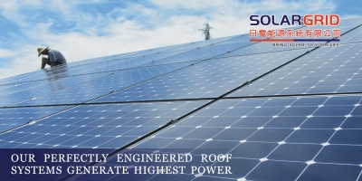 日電能源系統有限公司-undefined