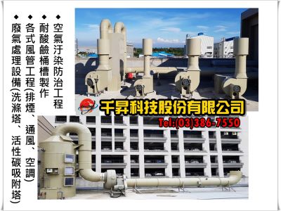 千昇科技股份有限公司-undefined