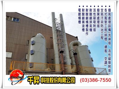 千昇科技股份有限公司-undefined