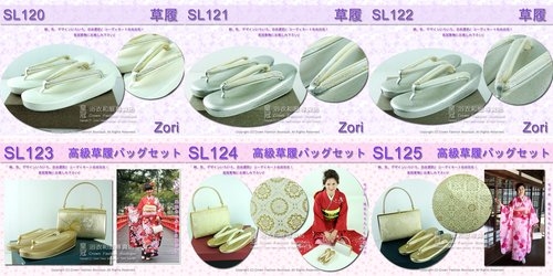 台灣木屐日本木屐日本草履~台中專賣店-undefined