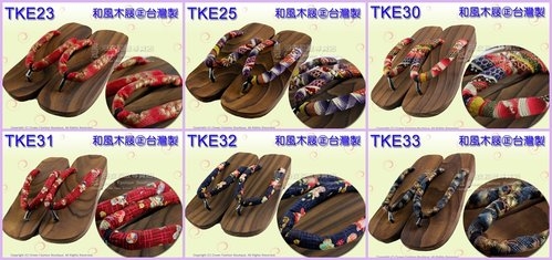 台灣木屐日本木屐日本草履~台中專賣店-undefined