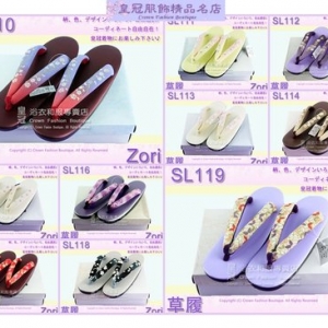 台灣木屐日本木屐日本草履~台中專賣店-undefined