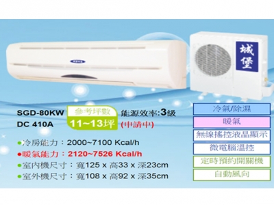 傑元電器股份有限公司-undefined