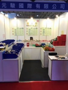元駿國際有限公司-undefined