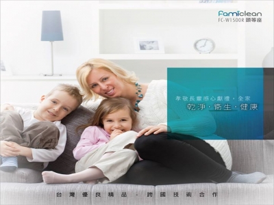 Famiclean 居家修股份有限公司 -undefined