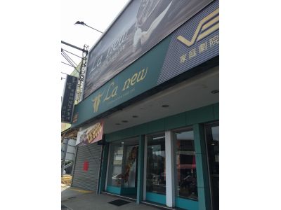 老牛皮國際股份有限公司（ＬＡＮＥＷ）-undefined