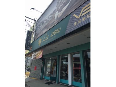 老牛皮國際股份有限公司（ＬＡＮＥＷ）-undefined