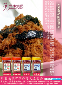 竝行展業有限公司-undefined