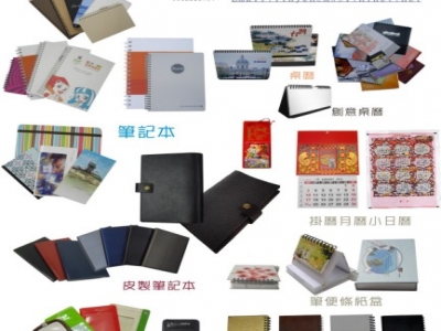 力曄企業有限公司-undefined