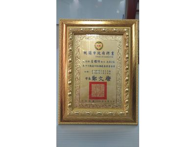 博信法律地政士事務所-undefined