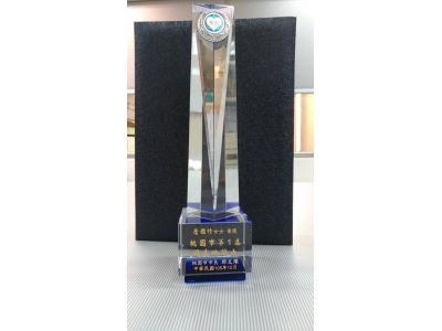 博信法律地政士事務所-undefined