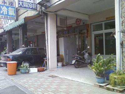 永達空調設備有限公司-undefined