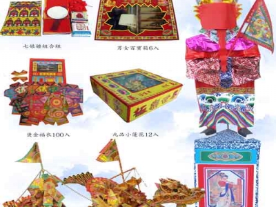 全成紙品行-undefined