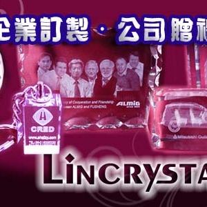 大林水晶˙工藝禮品設計-undefined