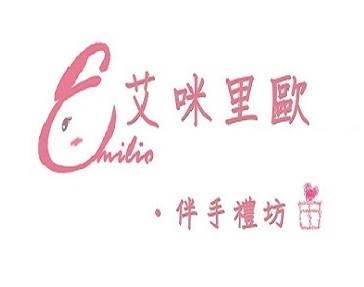 艾咪里歐伴手禮店-undefined