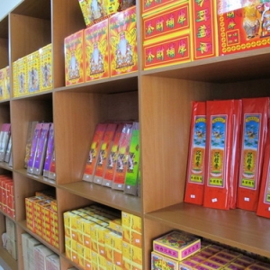 盛香堂宗教百貨-undefined