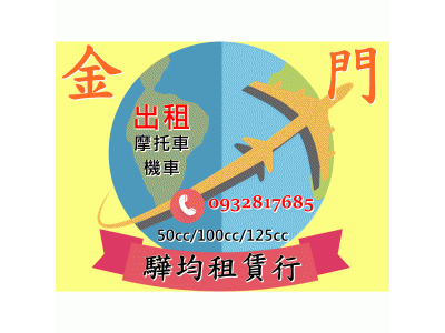 自由行出租住宿-undefined