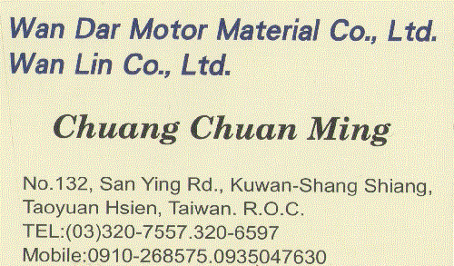 萬達汽車材料行-undefined