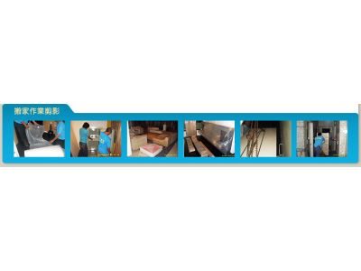 勝美搬家貨運有限公司-undefined