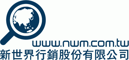 新世界行銷股份有限公司-undefined