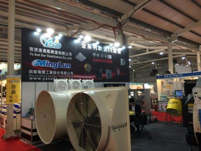 銘崙電機工業股份有限公司-undefined