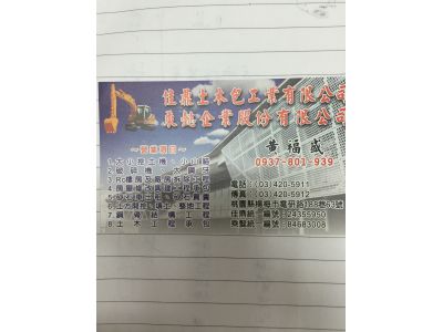 乘懿企業股份有限公司-undefined