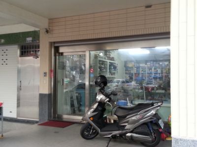 聯合鎖印店-undefined