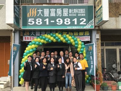 尚美不動產仲介社-undefined