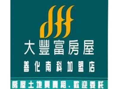 尚美不動產仲介社-undefined