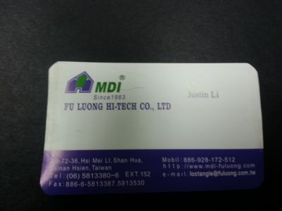 福隆尖端科技股份有限公司-undefined