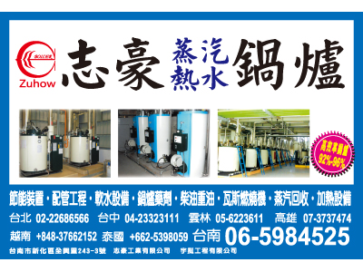 宇挺工程有限公司-undefined