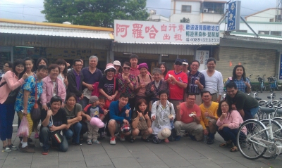 阿羅哈租車店-undefined