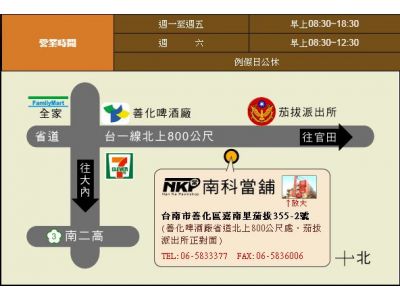 南科當舖-undefined