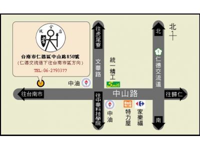 南科當舖-undefined