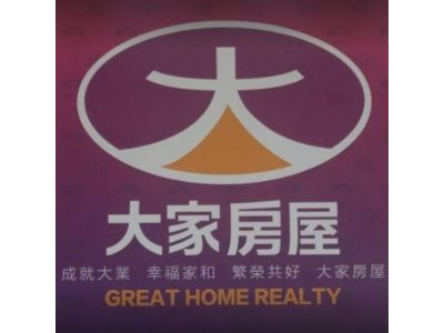 誠信房屋有限公司-undefined