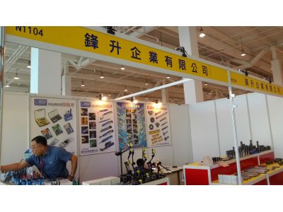 鋒升企業有限公司-undefined