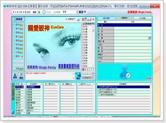 銘哥家族軟體-undefined