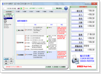 銘哥家族軟體-undefined