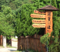 源笙竹業社-undefined