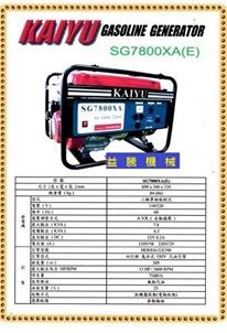 益騰機械-undefined