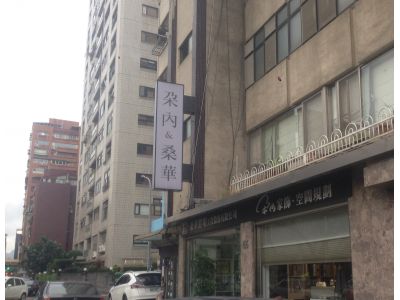 朵內家飾有限公司-undefined