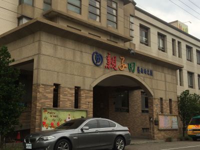 臺中市私立親子田藝術幼兒園-undefined