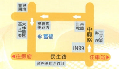 富郁國際人力仲介有限公司-undefined