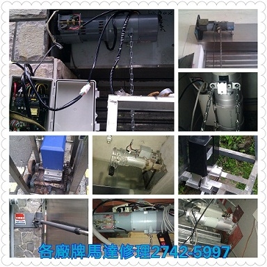 景明捲門工程有限公司-undefined