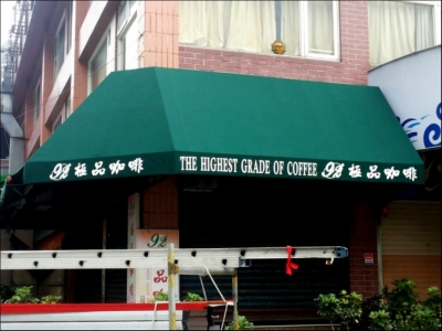 日發企業社-undefined