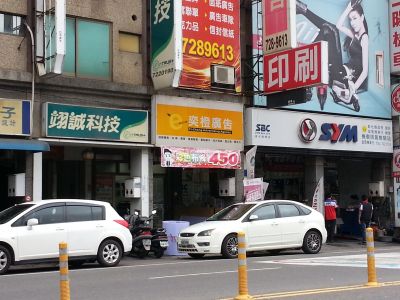 群發廣告便利店-undefined